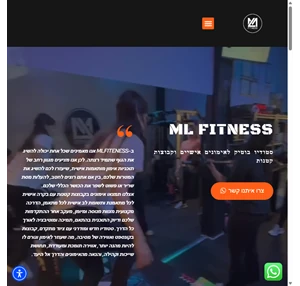 ml fitness - מאיר לוי-סטודיו בוטיק לאימונים אישיים וקבוצות קטנות