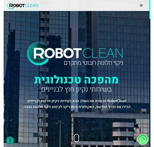 robotclean ניקוי חלונות רובוטי מתקדם