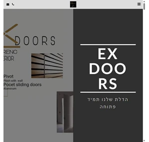 x - ex doors