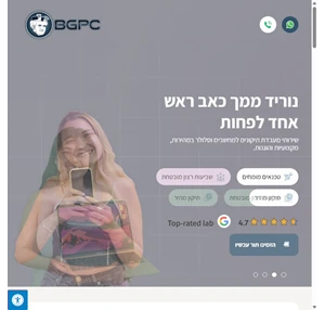 bgpc מעבדת מחשבים וסלולר בבאר שבע