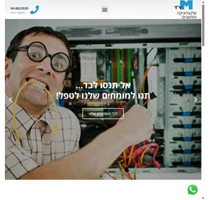 tvm אלקטרוניקה ומחשבים tvm אלקטרוניקה ומחשבים