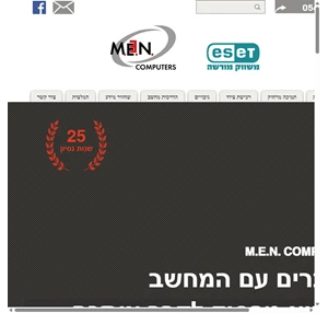 kiryat ono m.e.n. computers technician טכנאי מחשבים מומלץ