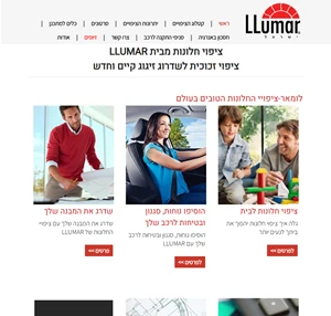 llumar