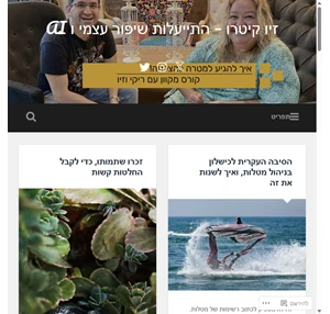 זיו קיטרו התייעלות שיפור עצמי ו ai התייעלות שיפור עצמי סטואיזם