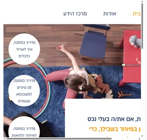 מתן אלמוג יועץ משכנתה וכלכלן מומחה יועץ משכנתה