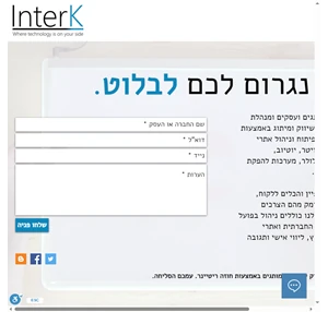 InterK מיתוג ושיווק באינטרנט אינטרקיי