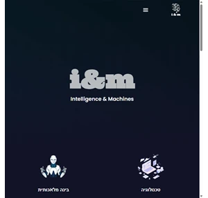 i m intelligence machines -