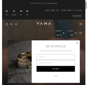 YAMA אמנות מינימליסטית בזהב ויהלומים YAMAjewelry.co.il