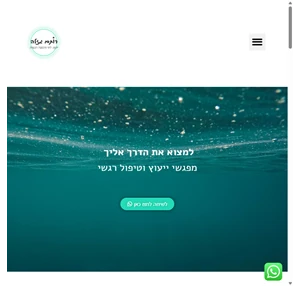 רותם גזלה