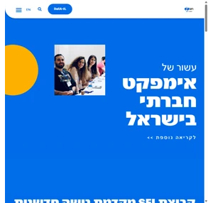 קבוצת sfi