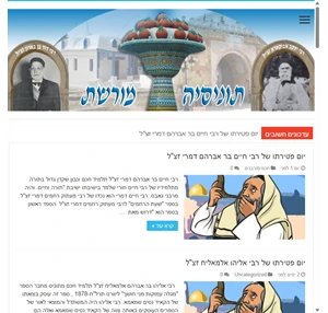 תוניסיה מורשת