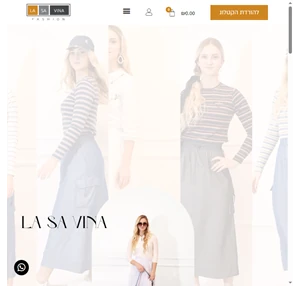 lasavina fashion