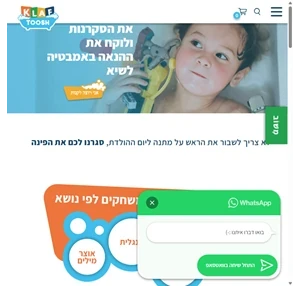 main page - קלפטוש