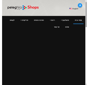 pelegnia shops