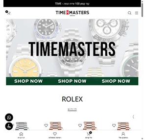 timemasters שעוני יוקרה לגבר לנשים שעון רפליקה שעון סופר קופי