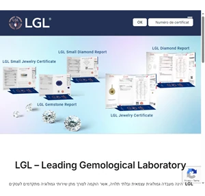 lgl labs leading gemological laboratory