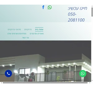 שמעון חדד אדריכלות אדריכל בדרום -