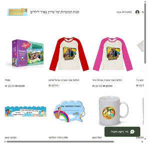 קולמן לגיל השלישי השמה לבית אבות משרות בגיל השלישי משכנתה הפוכה מיצוי זכויות יעוץ והשמה לבית אבות ודיור מוגן