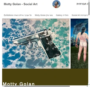 motty golan - social art - מוטי גולן