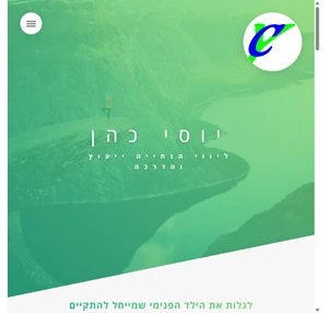 יוסי כהן - nlp