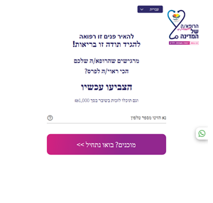 פרס דניאלי