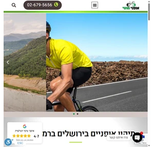 תיקון אופניים בירושלים - אופני מוטי - תיקון אופניים בירושלים - אופני מוטי