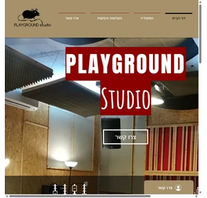 playground studio פלייגראונד סטודיו חדר חזרות ואולפן הקלטות אולפן הקלטות שביל המרץ 3 tel aviv-yafo israel