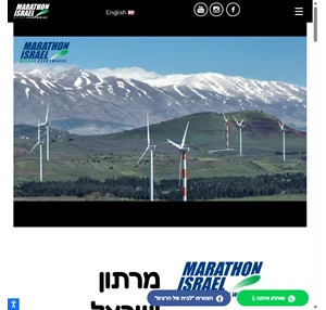 מרתון ישראל מרתונים ומרוצים ייחודיים בארץ ובעולם
