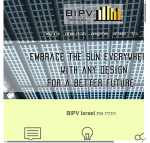 the full solar energy solution bipv israel