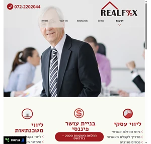 משכנתאות הלוואות פרטיות ריאלפיקס הבית הפיננסי שלך