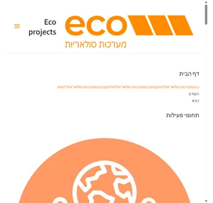 eco projects