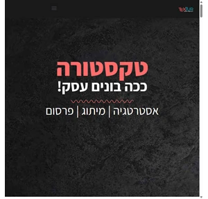 טקסטורה עיצוב טוב מרגישים עיצוב ומיתוג לעסקים