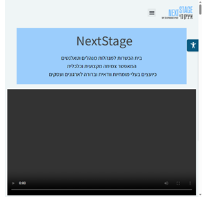 nextstage