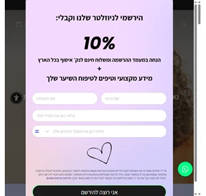 femor cosmetics אהבה בקופסאות קטנות מוצרי טיפוח לשיער