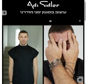 adi sidler design -  קולקציה חדשה של אקססוריז ובגדים