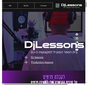 dj.lessons קורס די ג