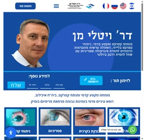 דר