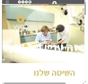 vyou - בדיקת ראייה בבית אופטומטריסט עד הבית בדיקת עיניים בבית בדיקות ראייה במפעלים - vyou