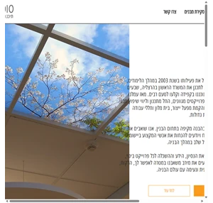 design and architecture תומר הוגן d a studio תכנון וליווי פרוייקטי בניה