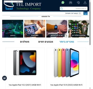 tel import - technology company