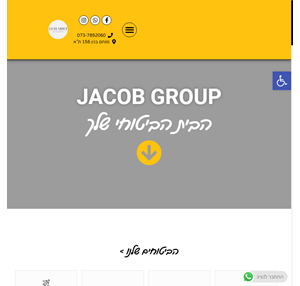 jacob group - סוכנות לביטוח