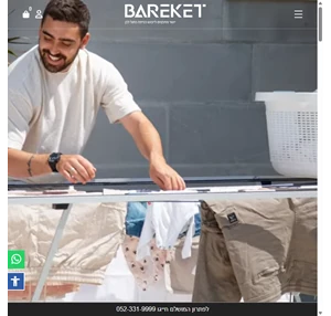 bareket4you.co.il