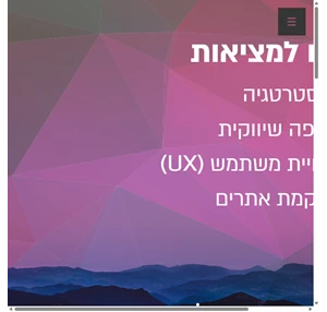 בית moondigital