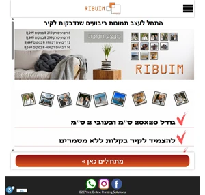 ריבועים מבית פלאש אלבום