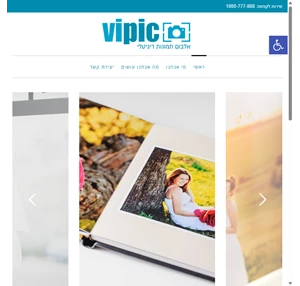 vipic - החברה המובילה בישראל בתחום הדפוס