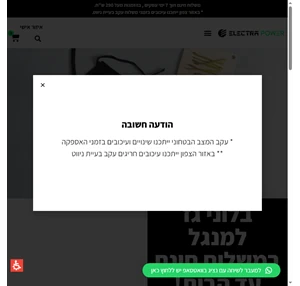 הזמנת בלון גז למנגל במחיר מעולה הזמנת גז בקלות בSuper-Buy (סופר ביי) מבית סופרגז