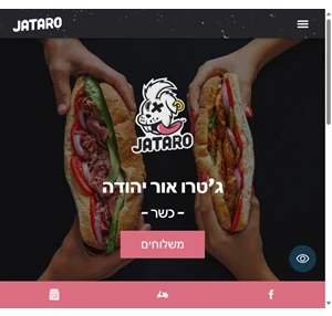 ג