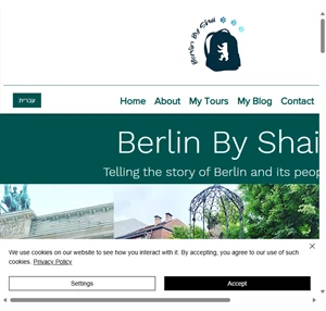 berlin by shai tour guide מדריך טיולים בברלין berlin