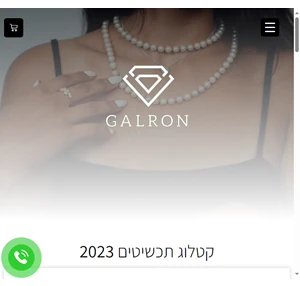 גלרון חברה לייצור תכשיטי יהלומים במתחם הבורסה ברמת גן