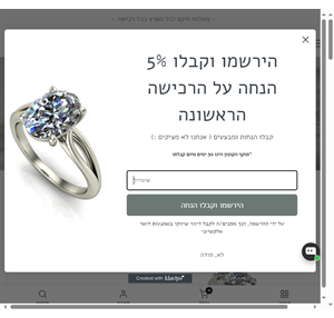 יהלומי מעבדה שנוצרו באהבה love grown diamonds